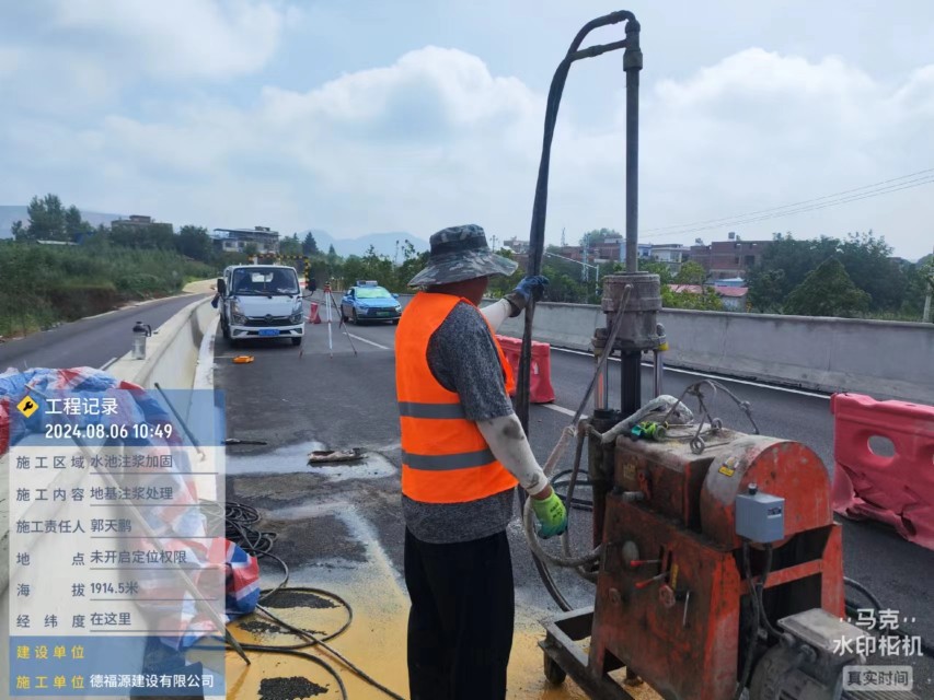 晴隆地基沉降注浆加固材料有哪些