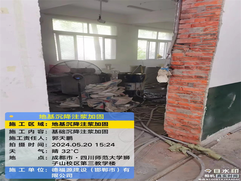 晴隆高压旋喷注浆在地基下沉注浆加固中的应用